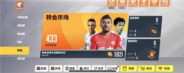 球场风云国际版_wishdown.com 球场风云国际版_wishdown.com