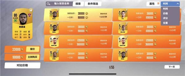 球场风云国际版_wishdown.com 球场风云国际版_wishdown.com