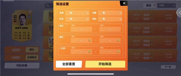 球场风云国际版_wishdown.com 球场风云国际版_wishdown.com