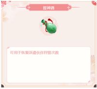 花之舞九游版_wishdown.com 花之舞九游版_wishdown.com