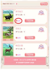 花之舞九游版_wishdown.com 花之舞九游版_wishdown.com