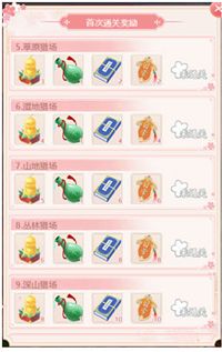 花之舞九游版_wishdown.com 花之舞九游版_wishdown.com