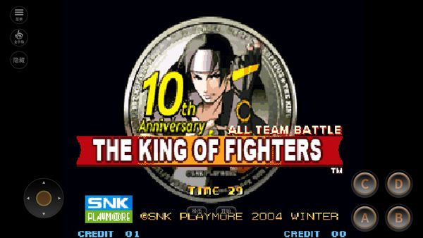 拳皇10周年手机版_wishdown.com 拳皇10周年手机版_wishdown.com