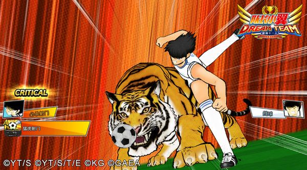 队长小翼最强十一人九游版_wishdown.com 队长小翼最强十一人九游版_wishdown.com