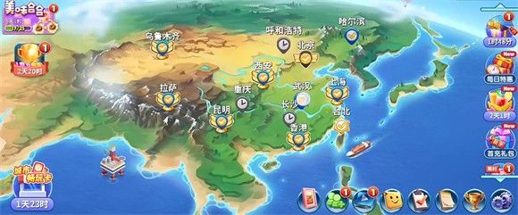 天天铺铁路游戏最新版_wishdown.com 天天铺铁路游戏最新版_wishdown.com