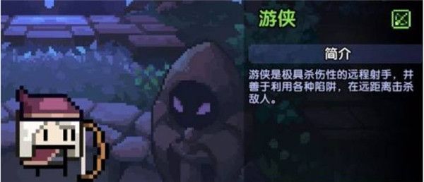 我的勇者九游版_wishdown.com 我的勇者九游版_wishdown.com