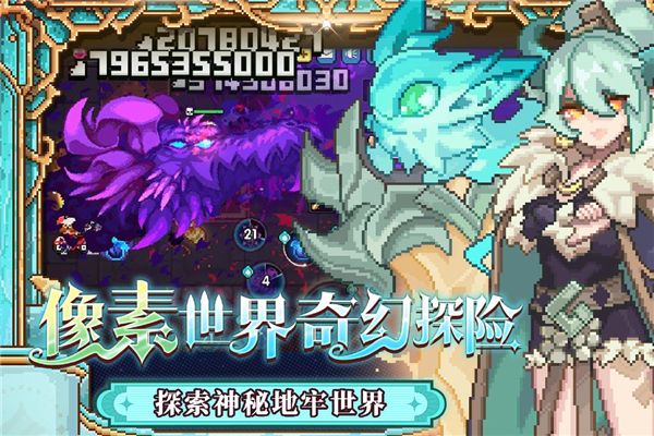 我的勇者九游版_wishdown.com 我的勇者九游版_wishdown.com