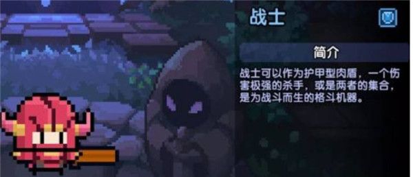 我的勇者九游版_wishdown.com 我的勇者九游版_wishdown.com