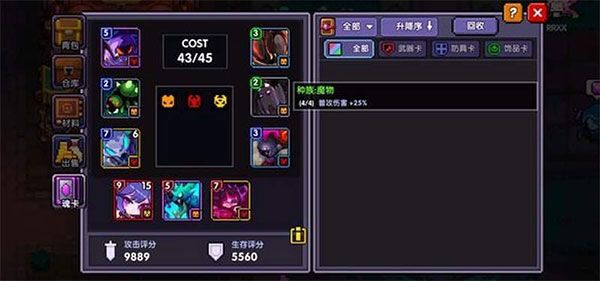 我的勇者九游版_wishdown.com 我的勇者九游版_wishdown.com