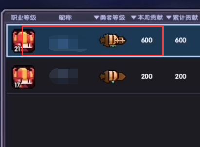 我的勇者九游版_wishdown.com 我的勇者九游版_wishdown.com
