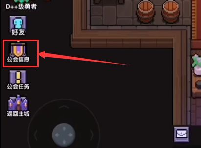 我的勇者九游版_wishdown.com 我的勇者九游版_wishdown.com