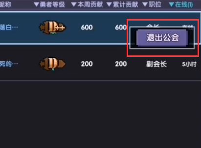 我的勇者九游版_wishdown.com 我的勇者九游版_wishdown.com