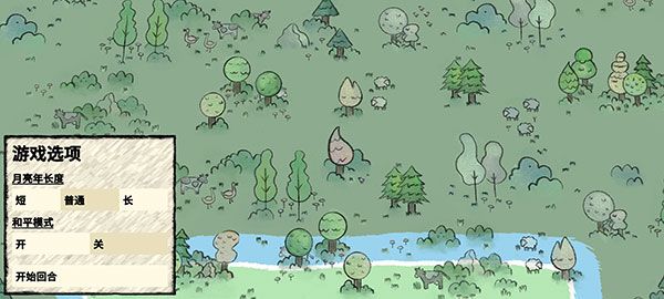 叠层世界中文正版_wishdown.com 叠层世界中文正版_wishdown.com