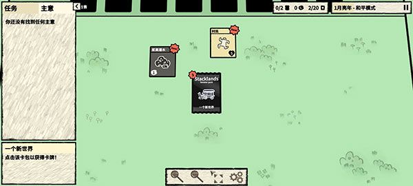 叠层世界中文正版_wishdown.com 叠层世界中文正版_wishdown.com