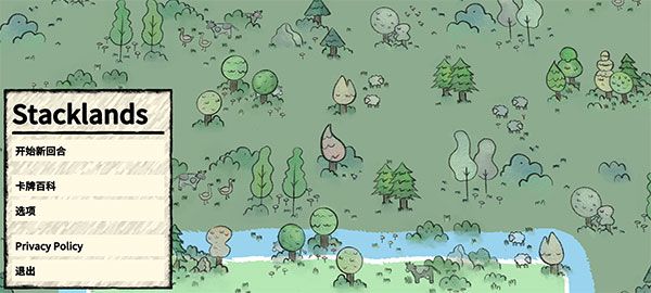 叠层世界中文正版_wishdown.com 叠层世界中文正版_wishdown.com