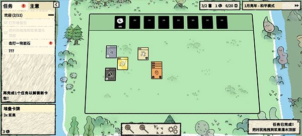 叠层世界中文正版_wishdown.com 叠层世界中文正版_wishdown.com