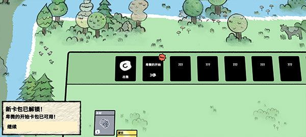 叠层世界中文正版_wishdown.com 叠层世界中文正版_wishdown.com