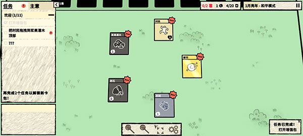 叠层世界中文正版_wishdown.com 叠层世界中文正版_wishdown.com