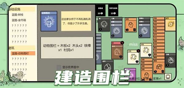 叠层世界中文正版_wishdown.com 叠层世界中文正版_wishdown.com