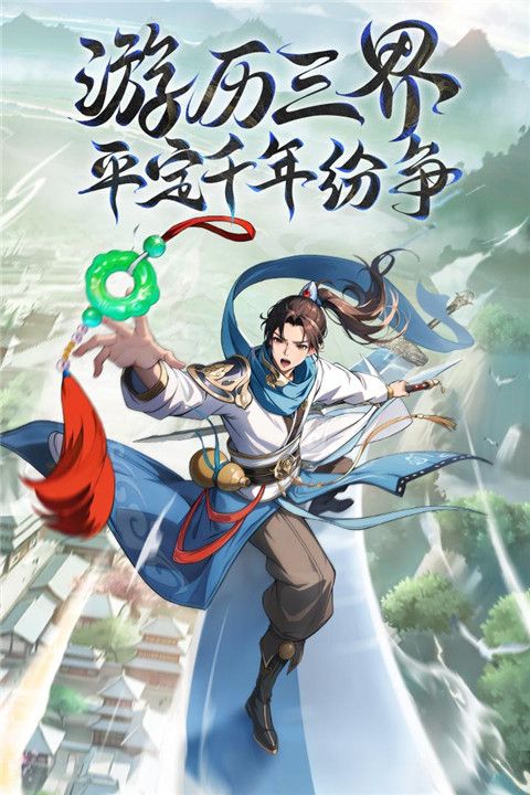 异界深渊大灵王官方版_wishdown.com 异界深渊大灵王官方版_wishdown.com