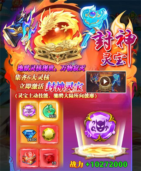 异界深渊大灵王官方版_wishdown.com 异界深渊大灵王官方版_wishdown.com