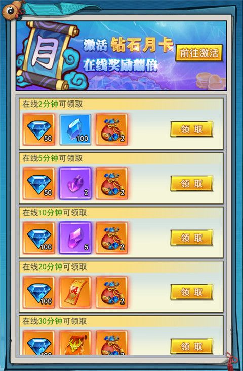 异界深渊大灵王官方版_wishdown.com 异界深渊大灵王官方版_wishdown.com