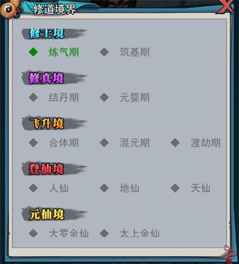 异界深渊大灵王官方版_wishdown.com 异界深渊大灵王官方版_wishdown.com