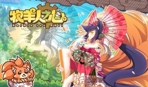 牧羊人之心官服_wishdown.com 牧羊人之心官服_wishdown.com