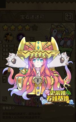 牧羊人之心官服_wishdown.com 牧羊人之心官服_wishdown.com