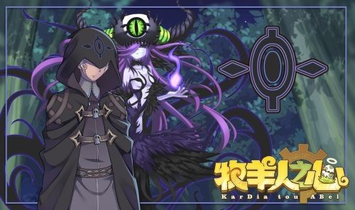 牧羊人之心官服_wishdown.com 牧羊人之心官服_wishdown.com