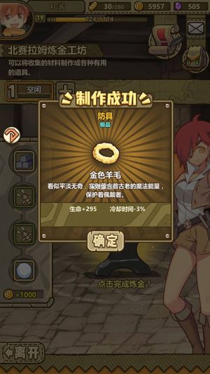 牧羊人之心官服_wishdown.com 牧羊人之心官服_wishdown.com