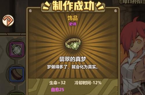 牧羊人之心官服_wishdown.com 牧羊人之心官服_wishdown.com