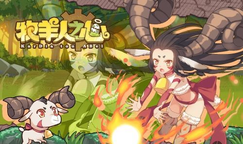 牧羊人之心官服_wishdown.com 牧羊人之心官服_wishdown.com