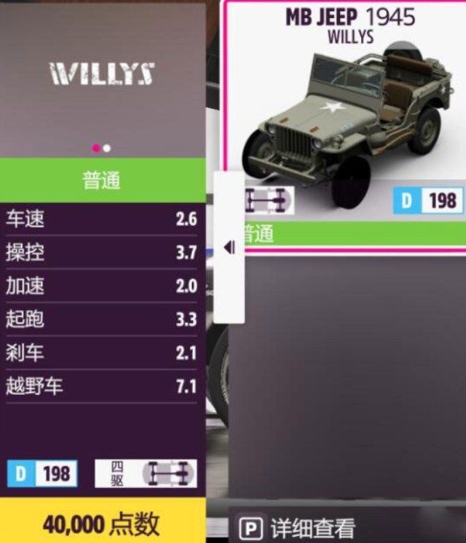 极限竞速地平线5 全DLC全车包_wishdown.com 极限竞速地平线5 全DLC全车包_wishdown.com