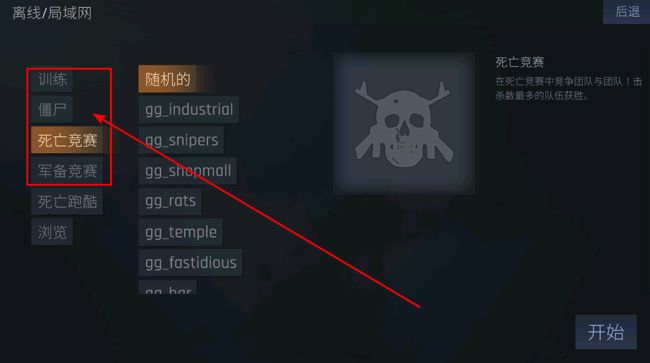 反恐精英cs1.6游戏正式版_wishdown.com 反恐精英cs1.6游戏正式版_wishdown.com