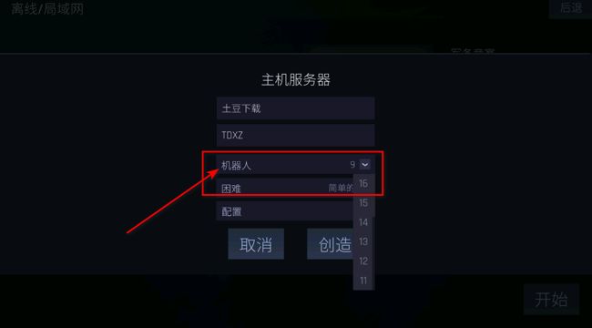 反恐精英cs1.6游戏正式版_wishdown.com 反恐精英cs1.6游戏正式版_wishdown.com