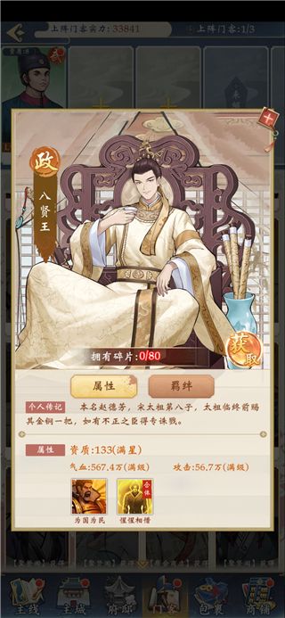 1.0.0 安卓版下载_wishdown.com 1.0.0 安卓版下载_wishdown.com