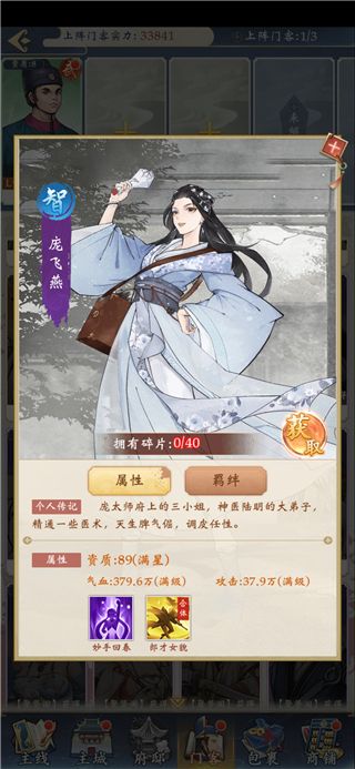 1.0.0 安卓版下载_wishdown.com 1.0.0 安卓版下载_wishdown.com