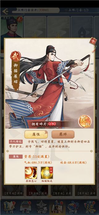 1.0.0 安卓版下载_wishdown.com 1.0.0 安卓版下载_wishdown.com