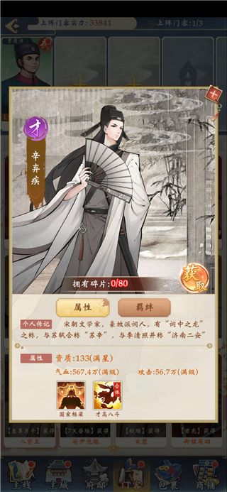 1.0.0 安卓版下载_wishdown.com 1.0.0 安卓版下载_wishdown.com