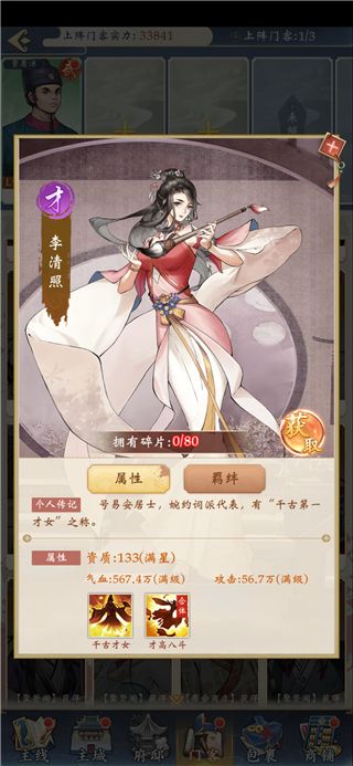 1.0.0 安卓版下载_wishdown.com 1.0.0 安卓版下载_wishdown.com