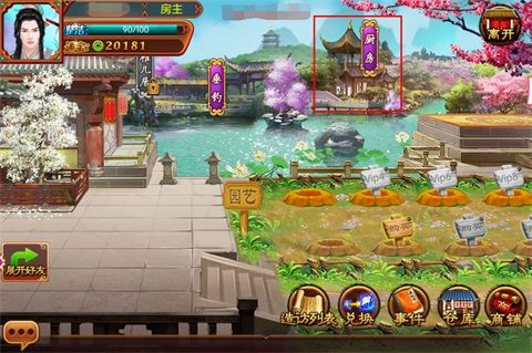 熹妃传国际版_wishdown.com 熹妃传国际版_wishdown.com