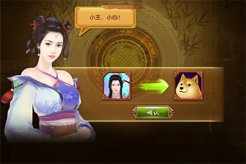 熹妃传国际版_wishdown.com 熹妃传国际版_wishdown.com