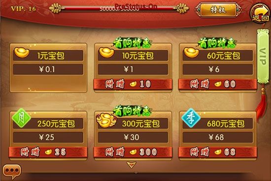 熹妃传国际版_wishdown.com 熹妃传国际版_wishdown.com