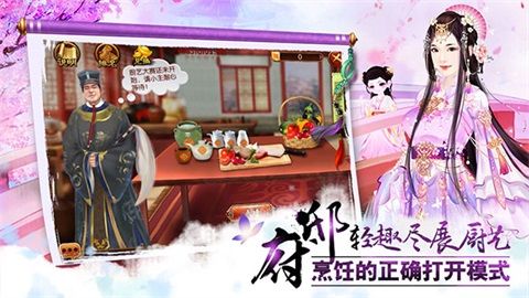 熹妃传国际版_wishdown.com 熹妃传国际版_wishdown.com