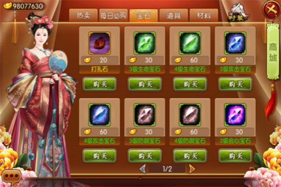 熹妃传国际版_wishdown.com 熹妃传国际版_wishdown.com