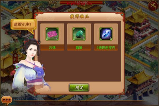 熹妃传国际版_wishdown.com 熹妃传国际版_wishdown.com