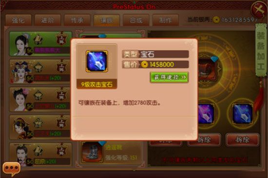 熹妃传国际版_wishdown.com 熹妃传国际版_wishdown.com