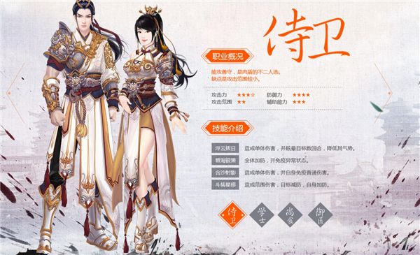 熹妃传国际版_wishdown.com 熹妃传国际版_wishdown.com