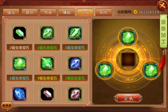 熹妃传国际版_wishdown.com 熹妃传国际版_wishdown.com